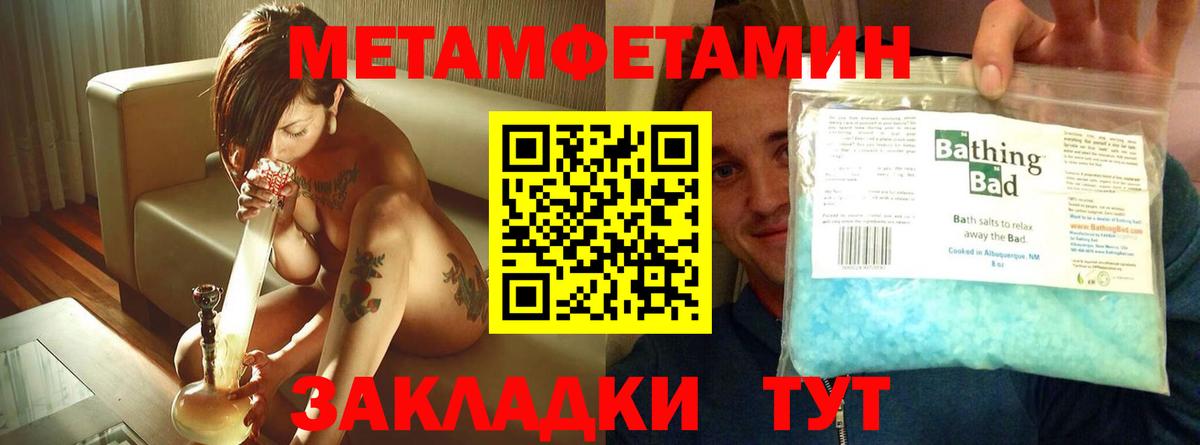 Амфетамин 98% Коломна