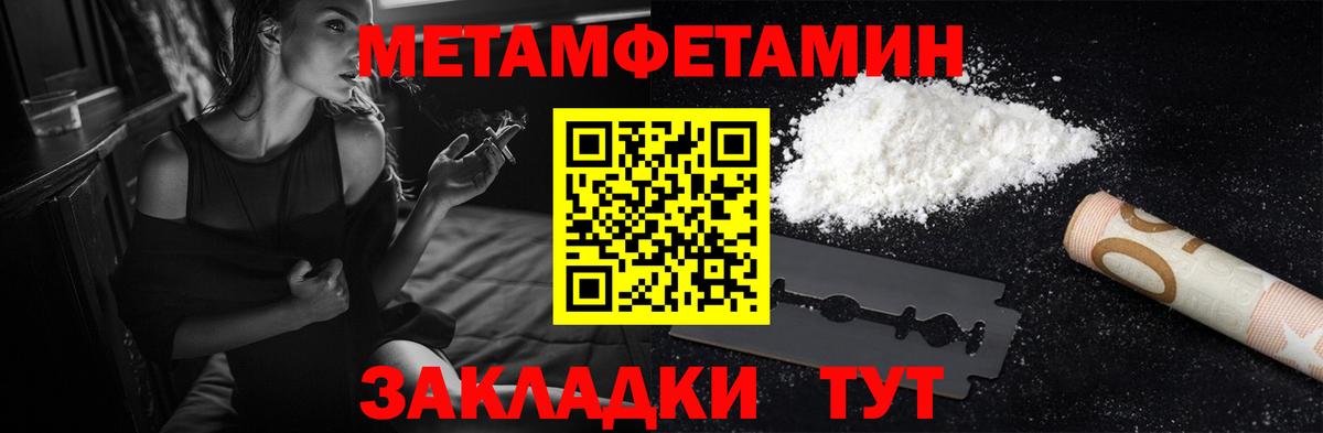 АМФ  ссылка на мегу зеркало  Вход с VPN  Коломна  Amphetamine  Amphetamine Розовый 