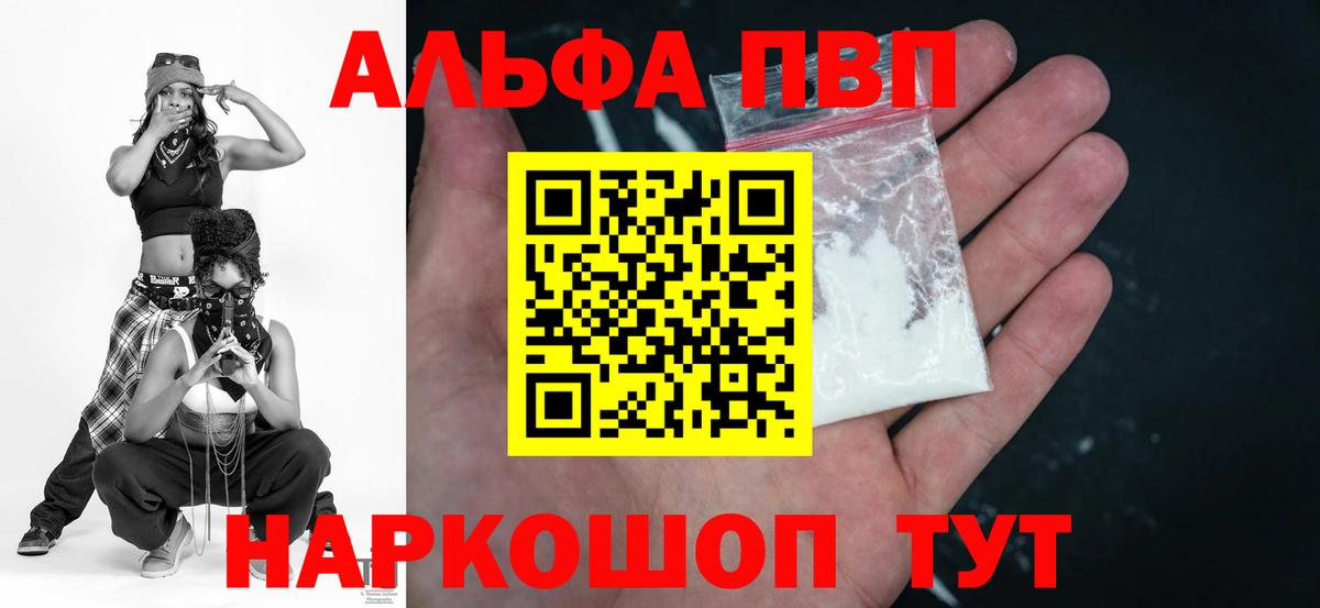 Коломна  A-PVP VHQ  APVP СК КРИС  Альфа ПВП  Вход с VPN 