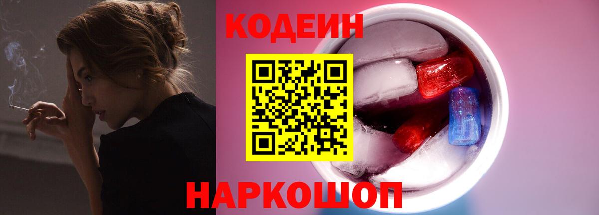 ГАШИШ Коломна
