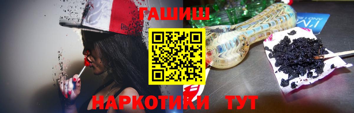 Гашиш убойный Коломна