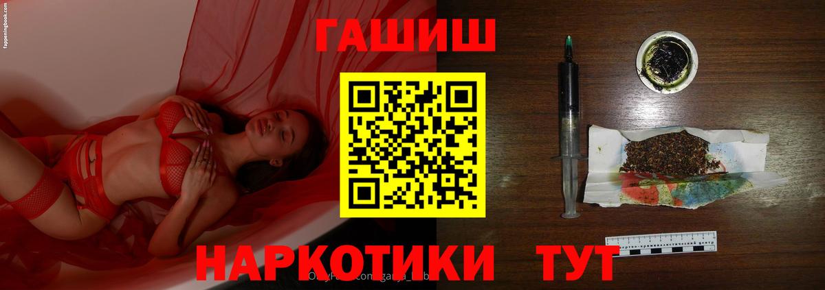 Коломна  ГАШ Изолятор  ГАШ хэш  Вход с VPN 