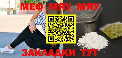 мескалин Кингисепп