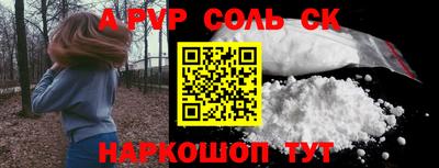 apvp Кимры