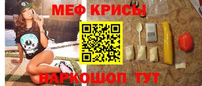 мескалин Кингисепп