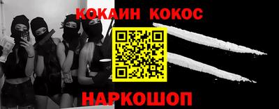 мескалин Кингисепп