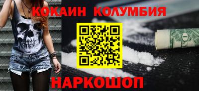 мескалин Кингисепп