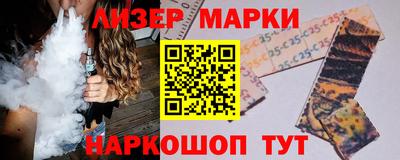 MESCALINE Комсомольск-на-Амуре