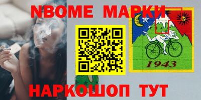 MESCALINE Комсомольск-на-Амуре