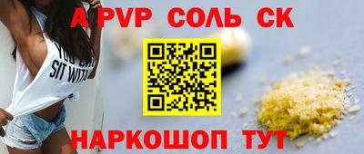 мескалин Кингисепп