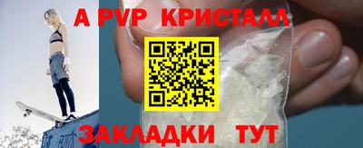 apvp Кимры