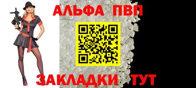 apvp Кимры