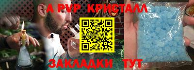 герыч Конаково