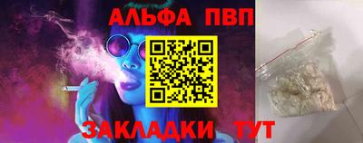 MESCALINE Комсомольск-на-Амуре