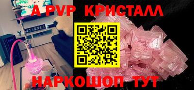 MESCALINE Комсомольск-на-Амуре