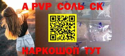 крисы Кинель