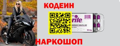 мескалин Кингисепп