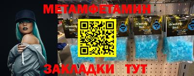 MESCALINE Комсомольск-на-Амуре