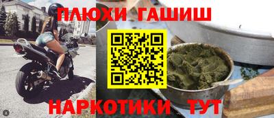 MESCALINE Комсомольск-на-Амуре