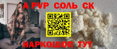 мескалин Кингисепп