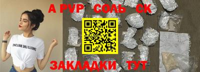 мескалин Кингисепп