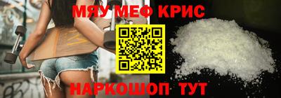 мескалин Кингисепп