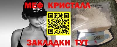 крисы Кинель