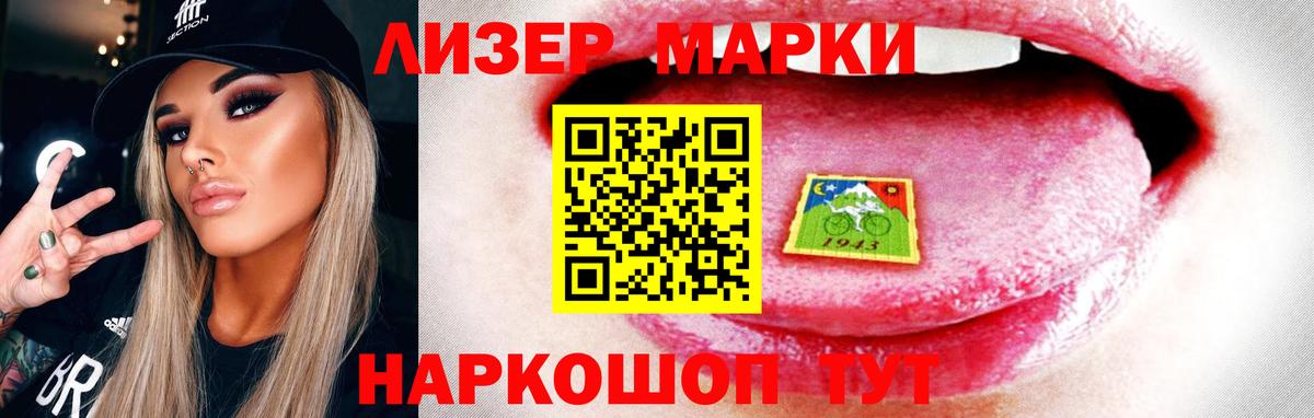 ЛСД экстази ecstasy  LSD-25 экстази ecstasy  Коломна  Вход с VPN 