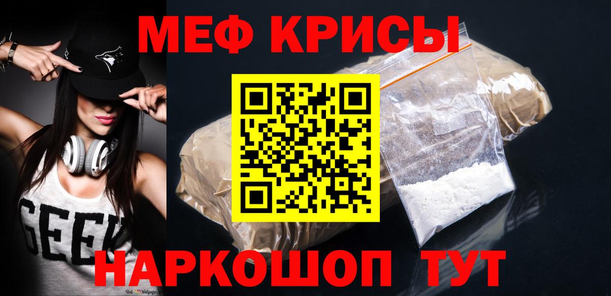 Меф 4 MMC  Меф  Мефедрон  Коломна  Меф VHQ  Вход с VPN 