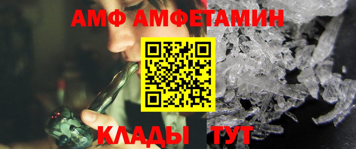 МЕТАМФЕТАМИН мет Коломна