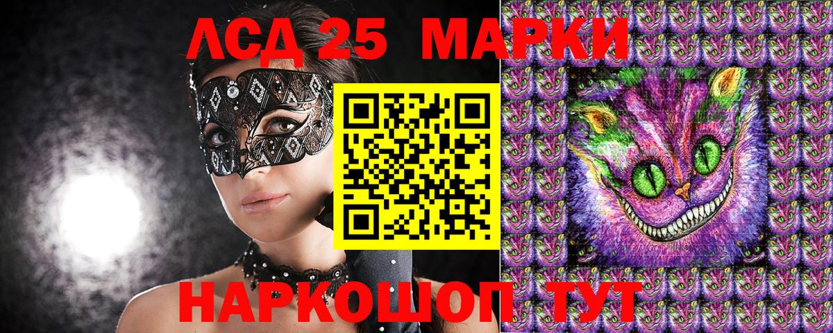 купить  сайты  Вход с VPN  Марки N-bome  Коломна  Марки 25I-NBOMe 1500мкг 