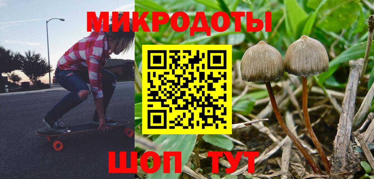 Галлюциногенные грибы ЛСД  Вход с VPN  Коломна 